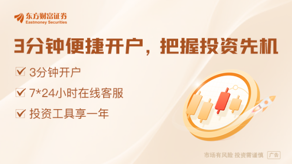 信通实盘 商务部：支持在有条件的国家级经开区布局重大产业科技创新平台