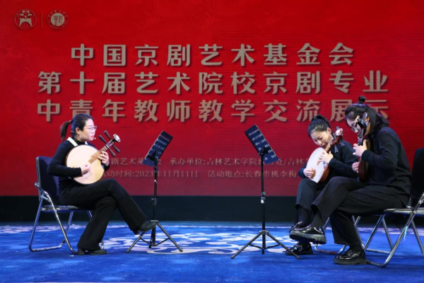 金橘策略 山艺等你 | 欢迎报考山东艺术学院戏曲与曲艺学院！