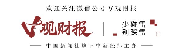 邦尼配资 V观财报｜南京新百被责令改正